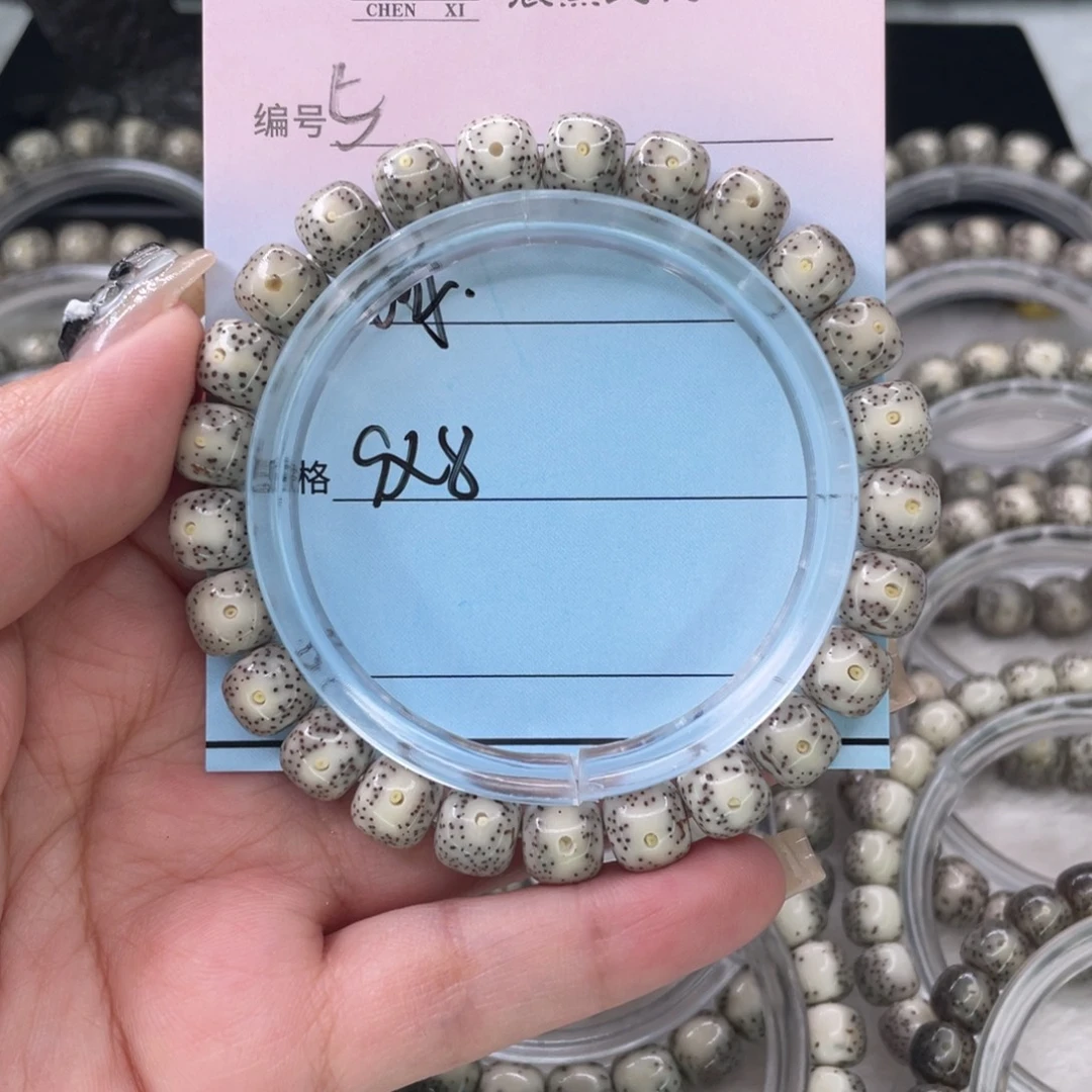 吊坠星月菩提5灰冰