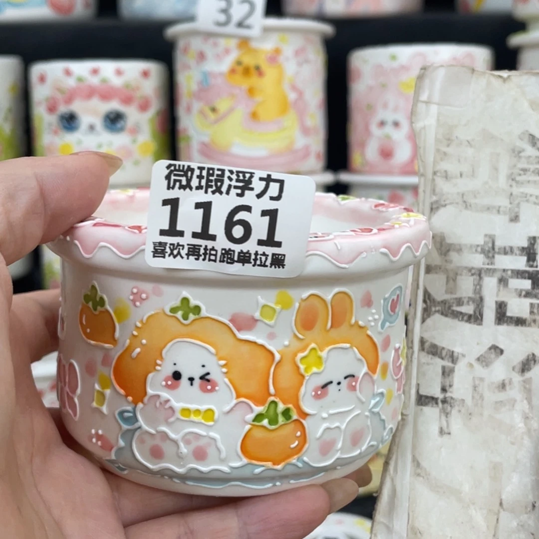 1161 嘟嘟嘟嘟嘟嘟嘟嘟嘟嘟