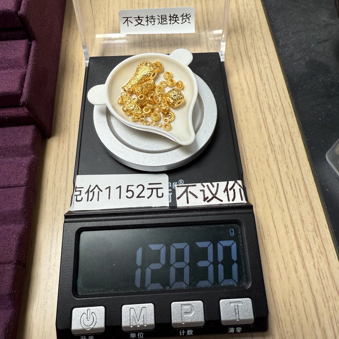 足金999黄金工艺品云纹三通卡八轴款式二百香籽卡七唐草弟子珠秀