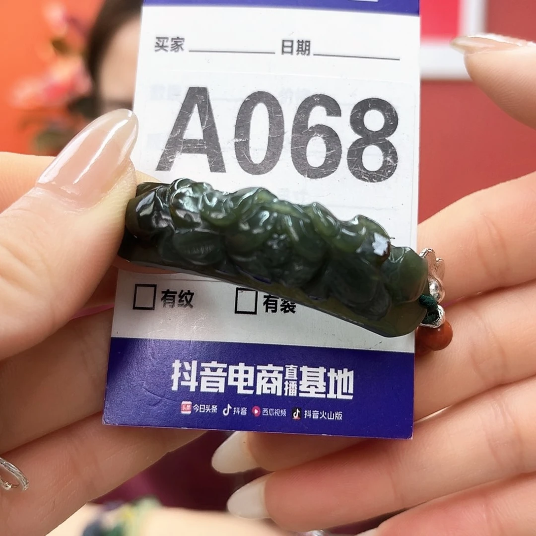 手链未镶嵌和田玉