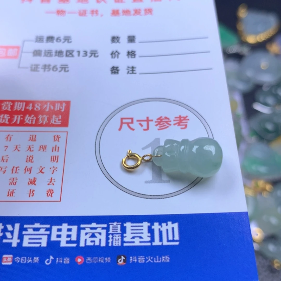 【闪购商品】翡翠颈饰18K金镶嵌翡翠