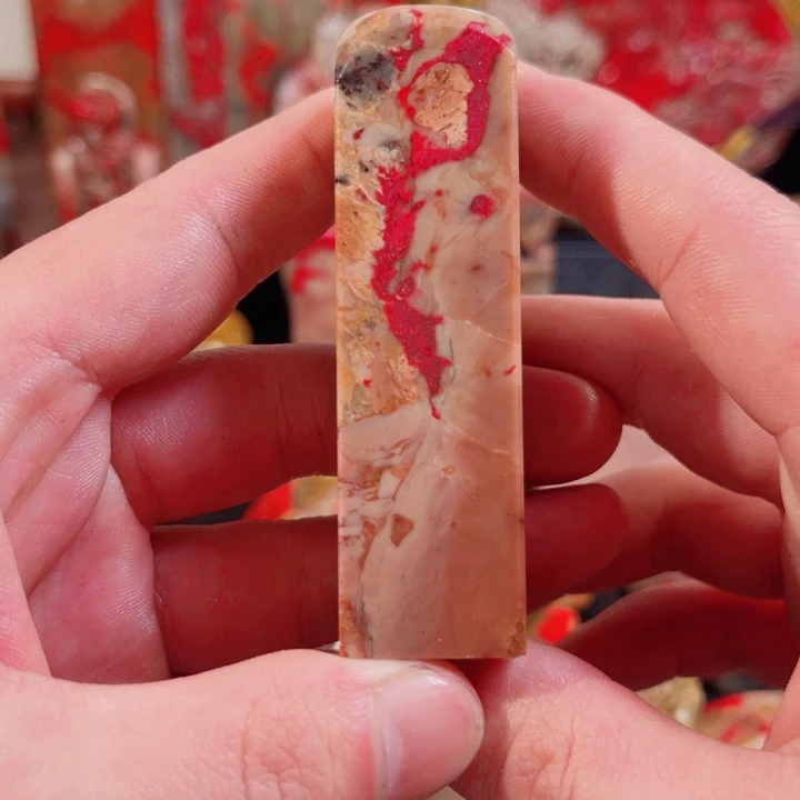 昌化鸡血石昌化鸡血石