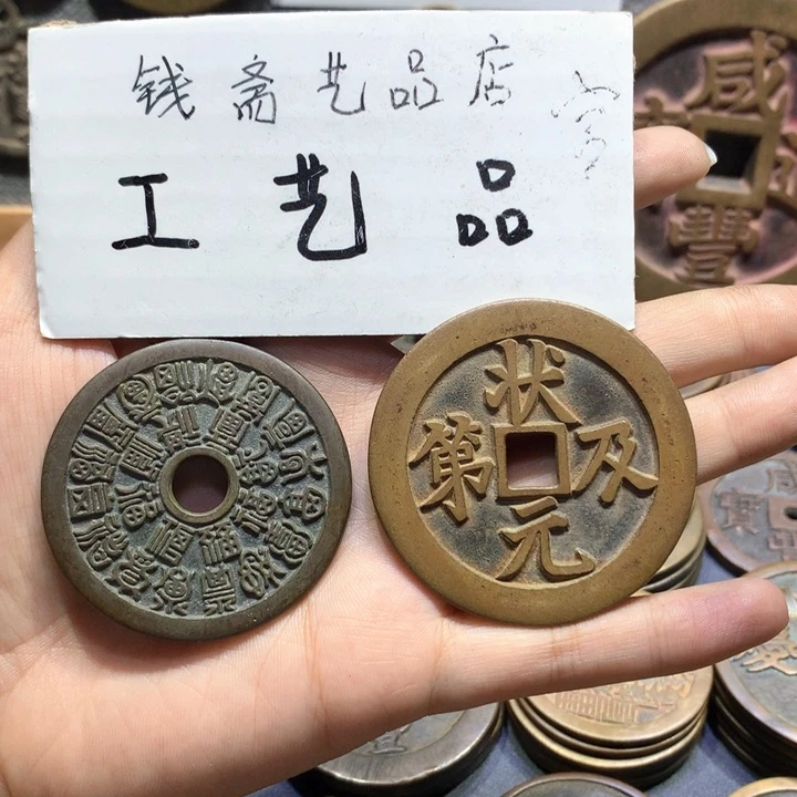 蓁***鳗铜纯老铜高仿工艺品