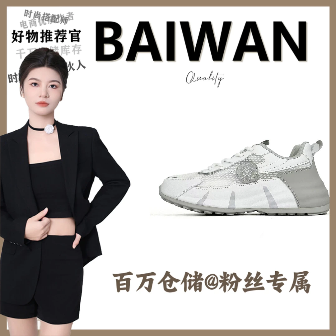 589轻奢手工帕拉鞋情侣款单鞋【百万】