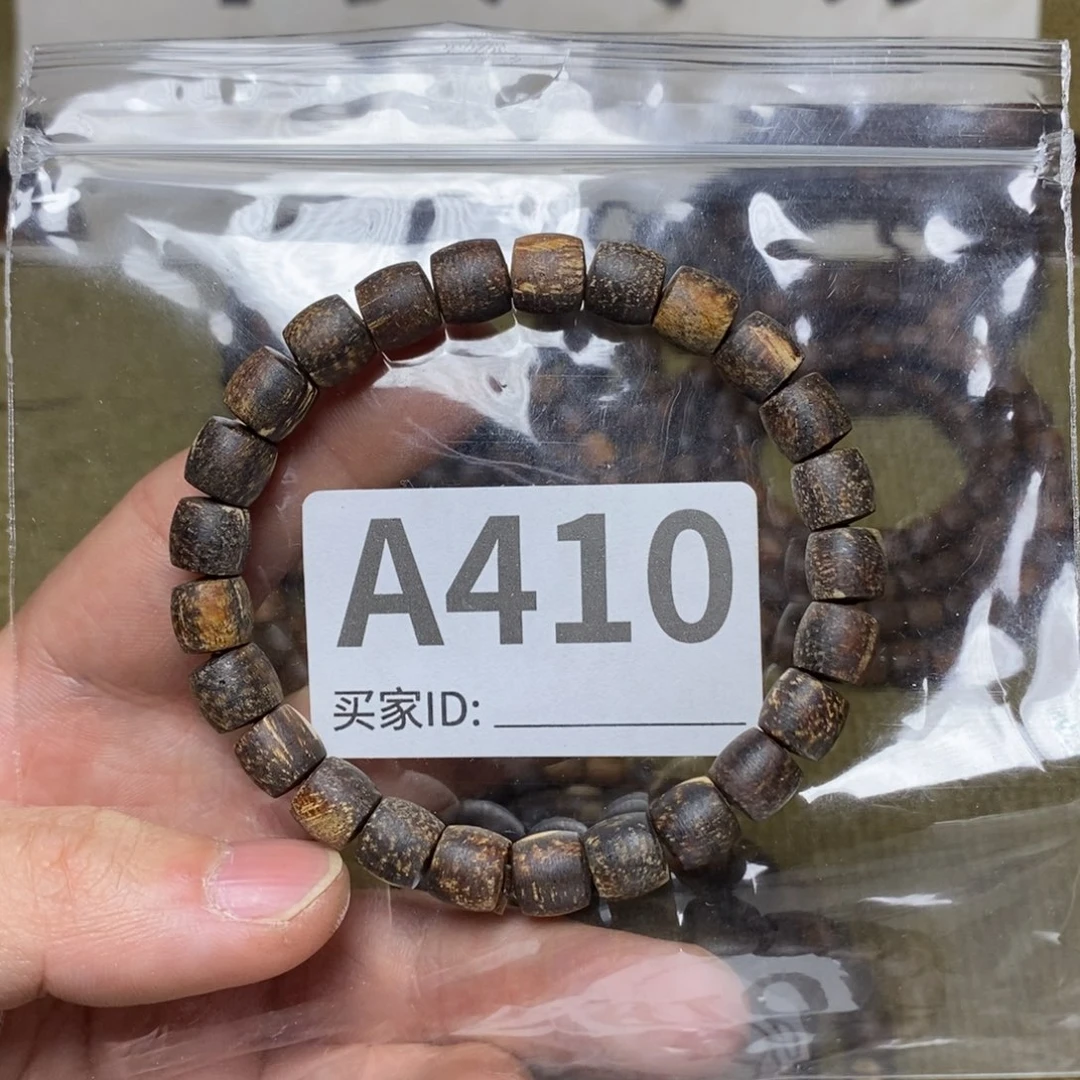 贡木手串/手链410印贡0.8/25