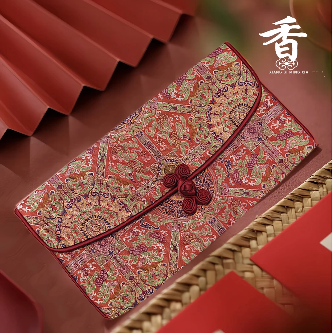 【香绮名夏】上久楷八达晕包 红色新春节日红包中式中国风国潮非遗