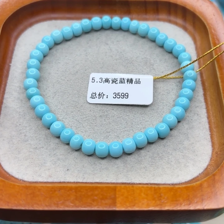 绿松石未镶嵌手链