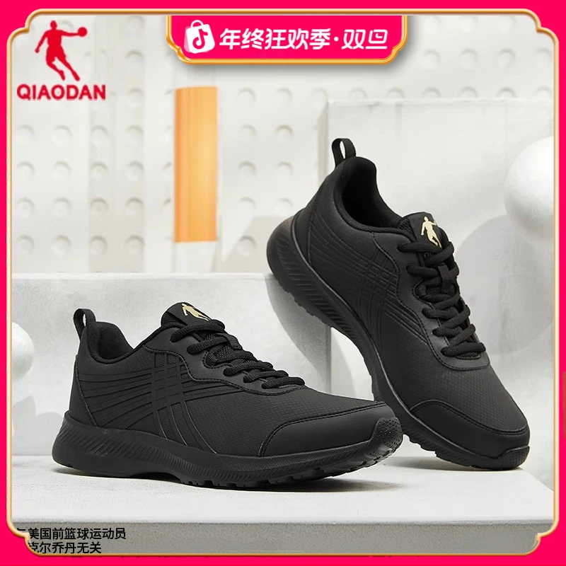 中国乔丹运动鞋男鞋2025秋冬网面透气跑鞋减震轻便跑步运动鞋男鞋