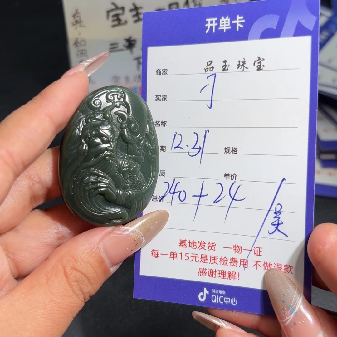 未镶嵌手串和田玉刁*