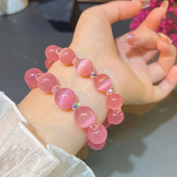 非金属玻璃手链 【粉黛佳人】高品质猫眼粉 百搭气质猫眼串