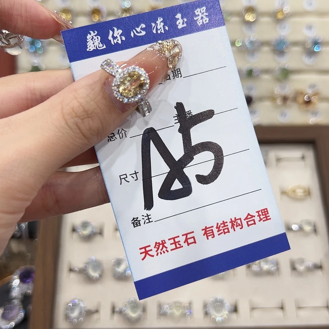****黄晶银S925镶嵌戒指