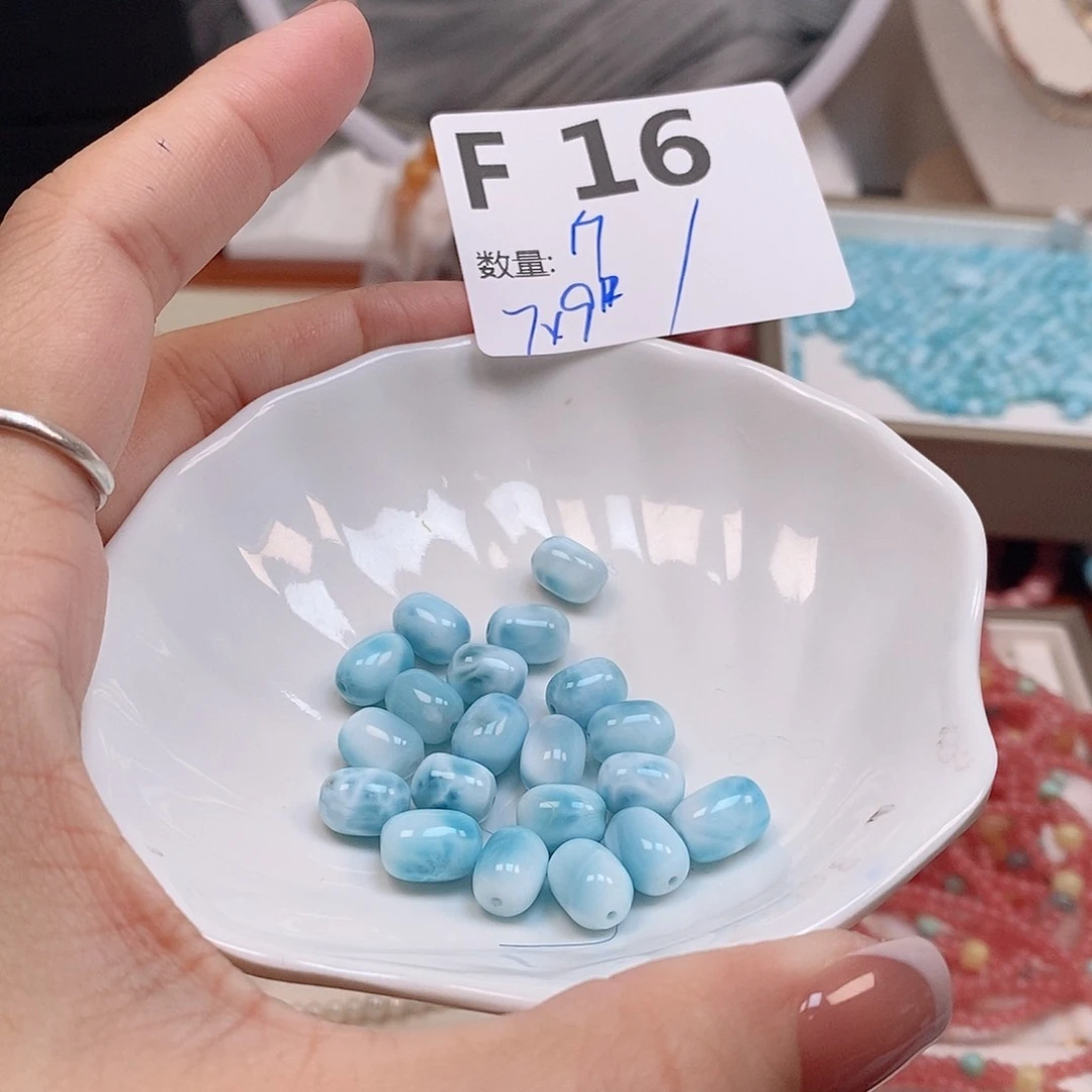 针钠钙石（海纹石）珠宝半成品未镶嵌F16