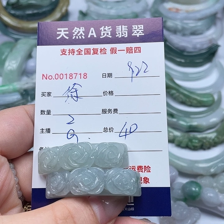 颈饰未镶嵌翡翠徐*木