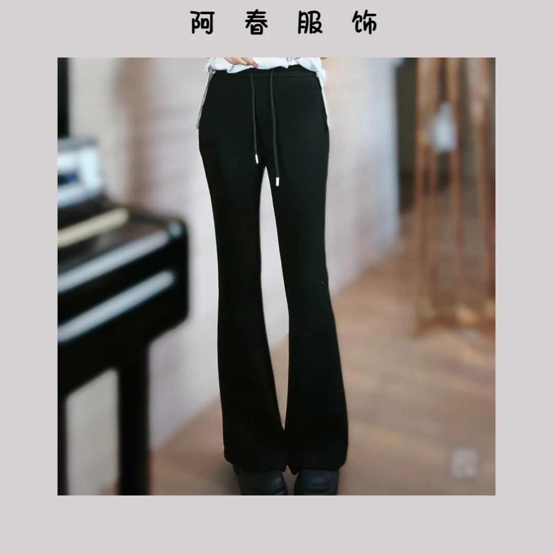 【阿春】丨“新款秋冬喇叭加绒休闲裤"