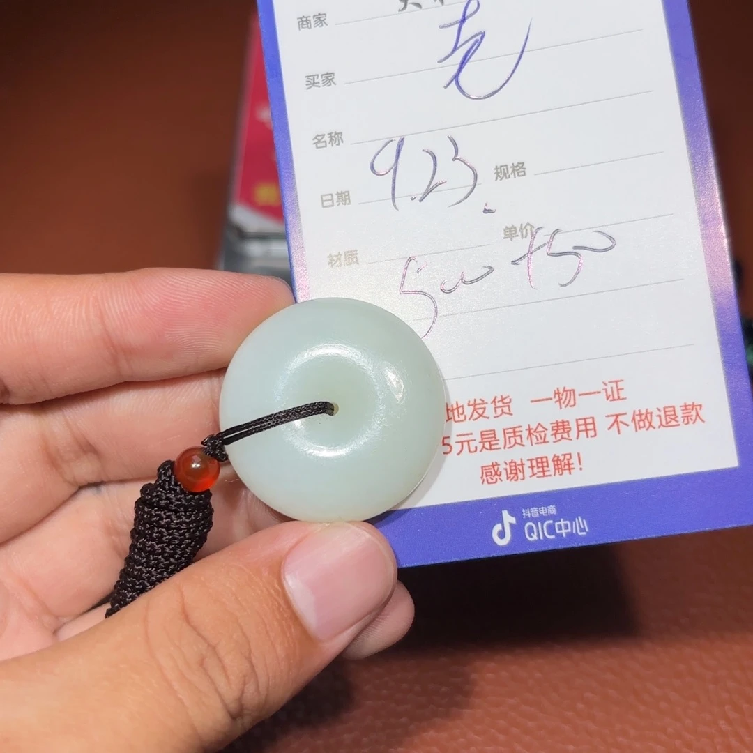 未镶嵌和田玉挂件老*乐