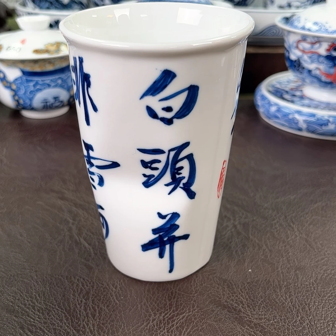 杯手绘高温瓷器瑕疵
