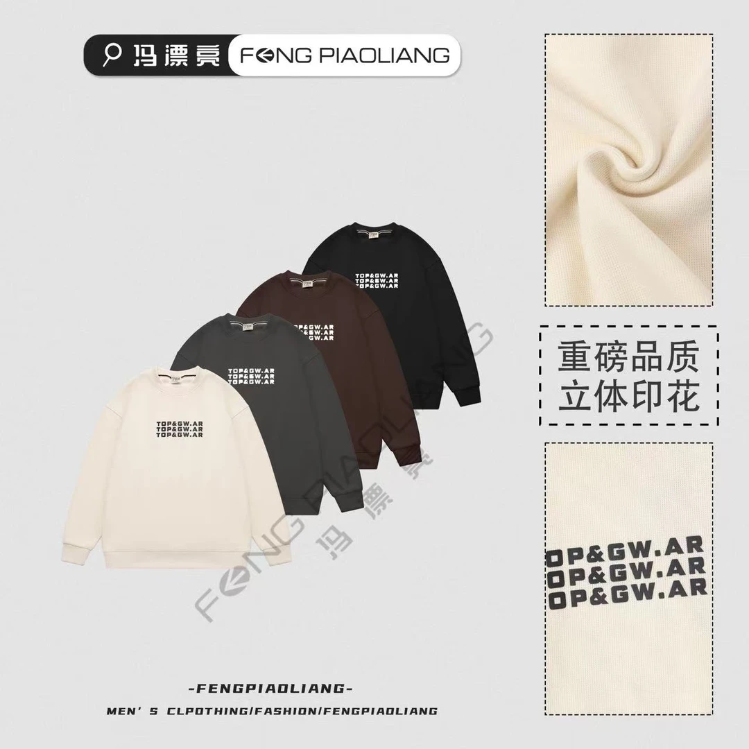 【后背钢印卫衣】 针织上衣户外休闲宽松版型秋季新品