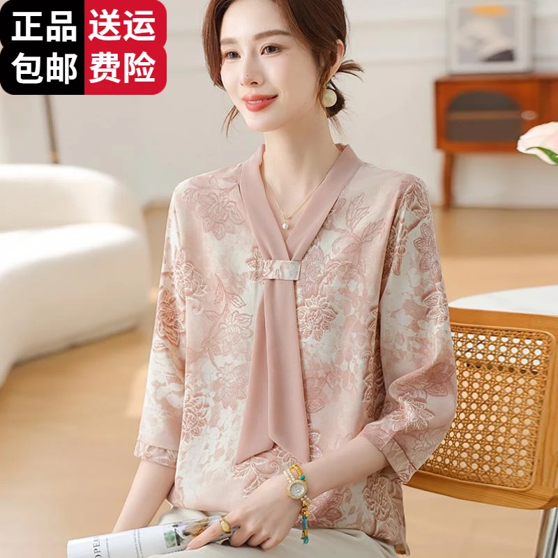 恒源祥彩羊母亲节妈妈夏装减龄桑蚕丝小衫2025新款洋气薄款T恤七