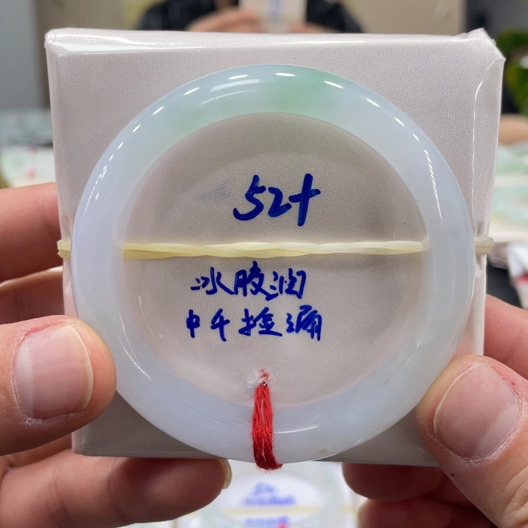 未镶嵌手镯翡翠翡翠