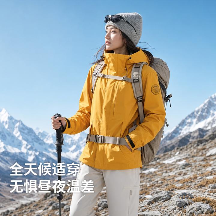 VANCAMEL/西域骆驼三合一两件套冲锋外套男女户外登山服