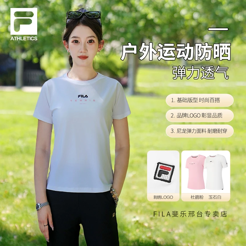 【斐乐夏款清仓6折起】Fila女高弹休闲T恤防晒运动短袖A11W523102F