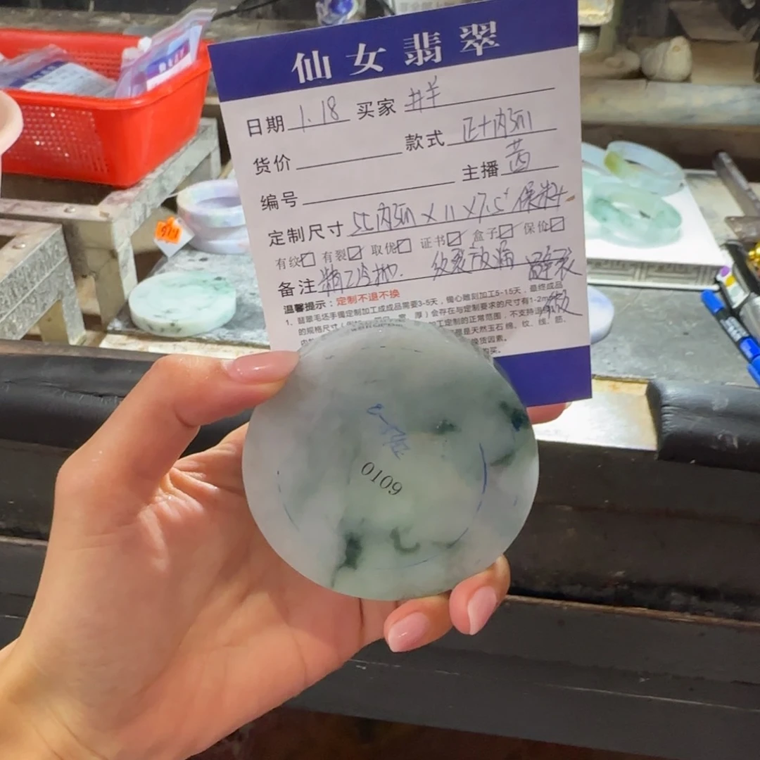 定制翡翠翡翠未镶嵌#****£