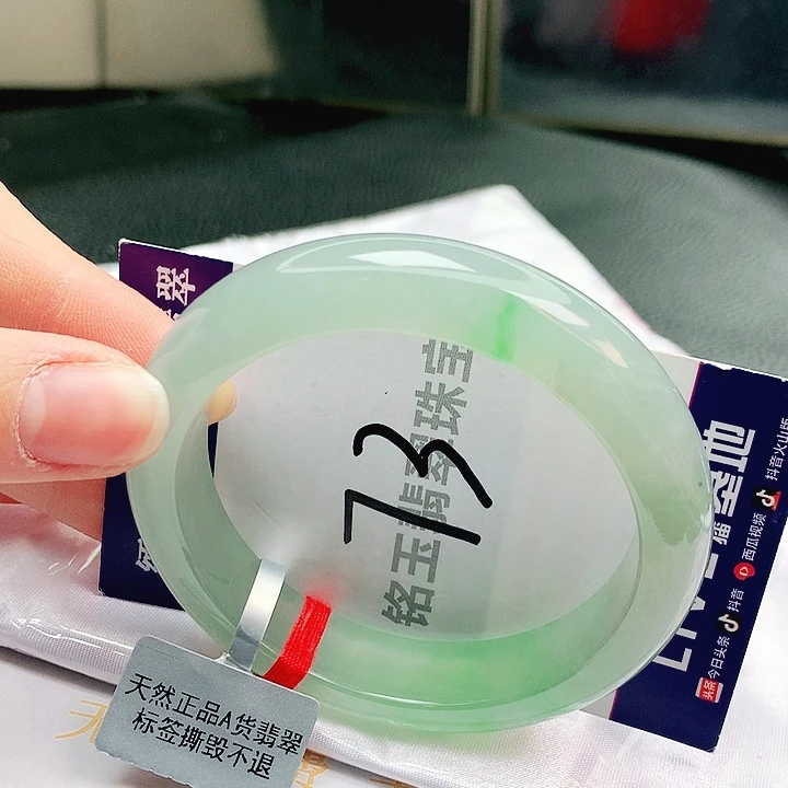 翡翠未镶嵌手镯缅甸天然翡翠a货