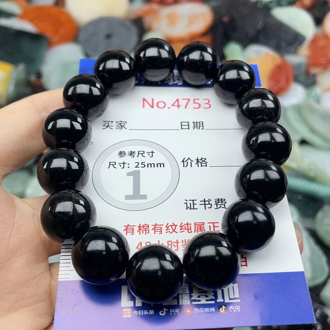 翡翠未镶嵌挂件4753
