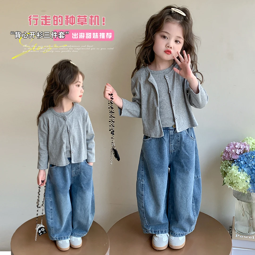 女童套装洋气儿童牛仔弯刀阔腿裤三件套小女孩宝宝春秋装2025新款