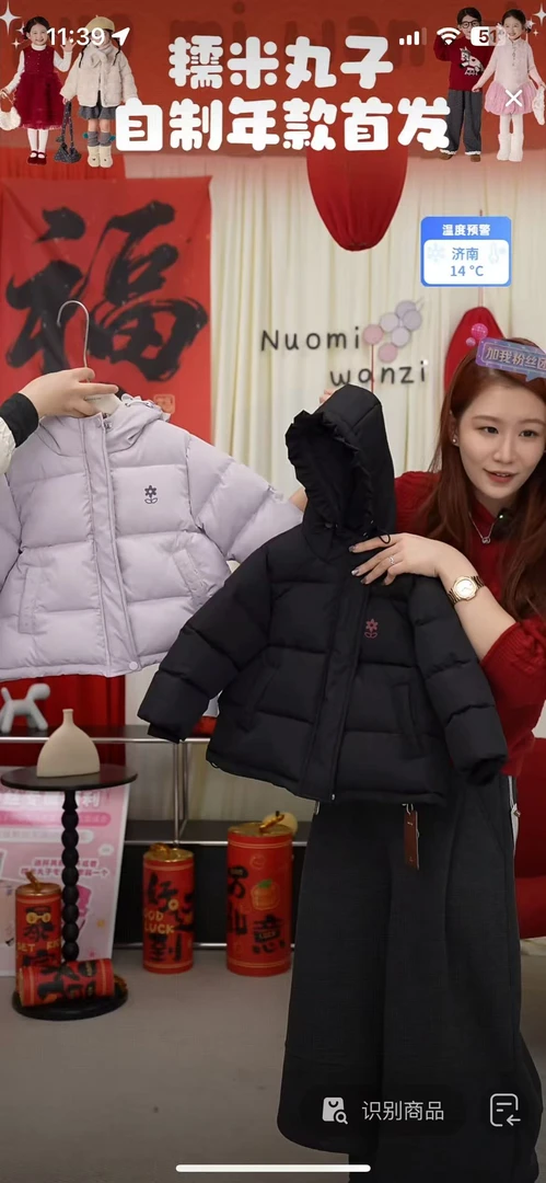 【泡芙小姐】儿童韩系纯色花朵保暖轻便棉服外套（年款）WZJ-26851