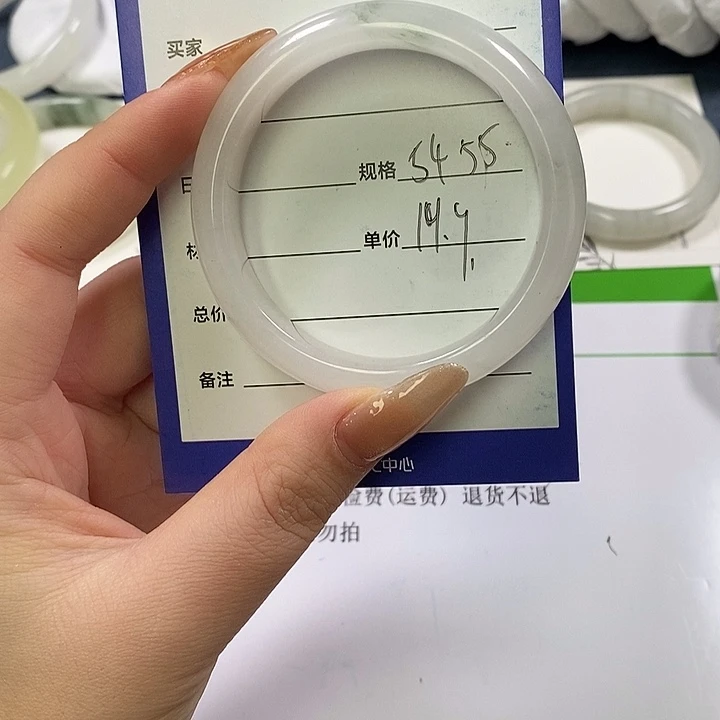 石英质玉未镶嵌手镯