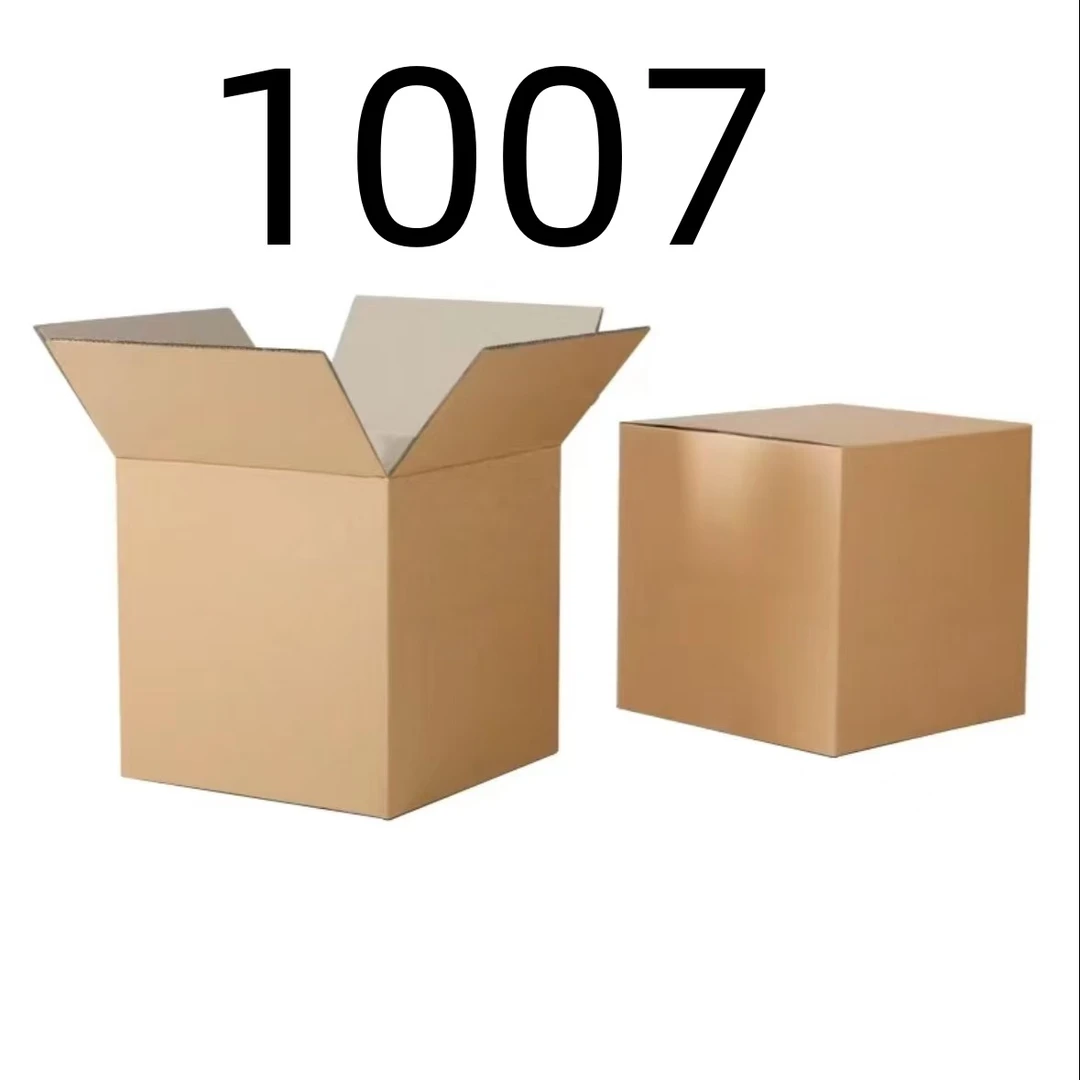 99新  【按照主播讲解下单】1007 编号纸箱 3C数码家用百货桌面摆件