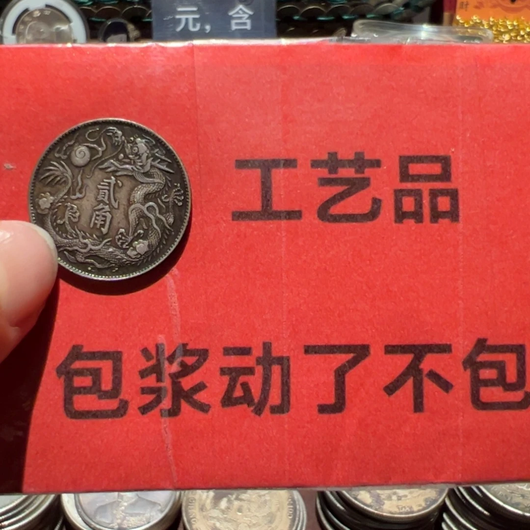 S***s银Ag900现代工艺品9成银