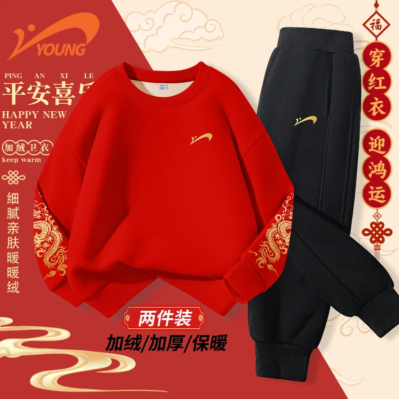 贵人鸟童装儿童套装女童红色新年款拜年服中大童时尚洋气宽松卫裤