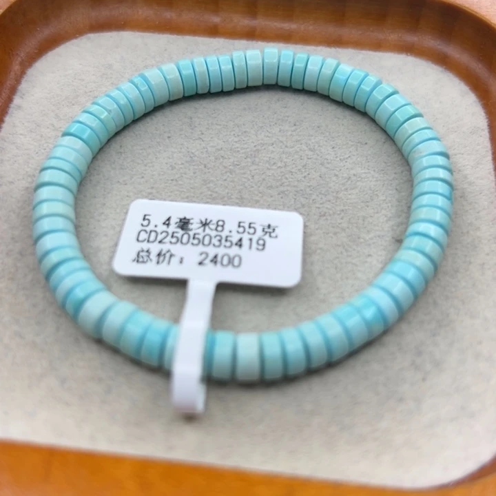 未镶嵌绿松石手链