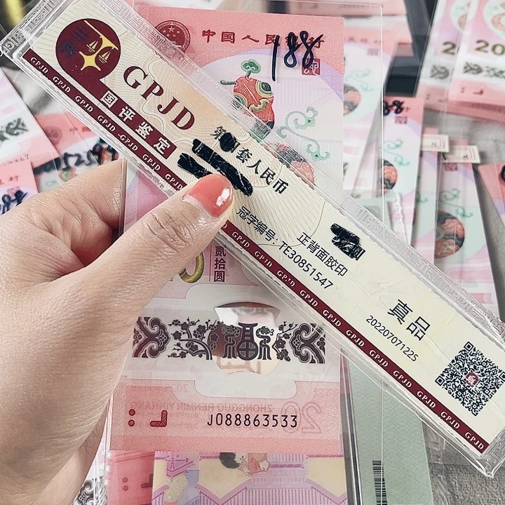 塑料蛇钞发财龙088863533