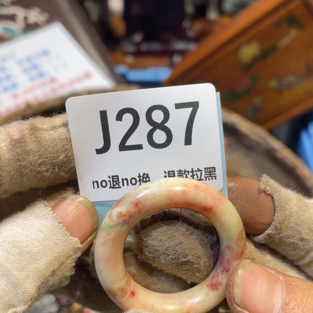 叶***秋瓷片火爆热卖热卖热卖