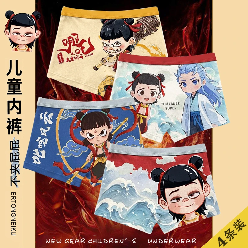哪吒纯棉男童内裤卡通四角平角短裤小男孩中大童儿童内裤2025新款