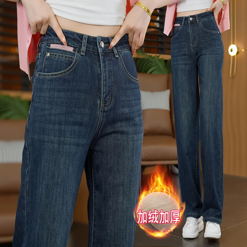 牛仔裤加绒加厚秋冬新款窄版中高腰直筒阔腿裤显瘦国风绣花长裤女