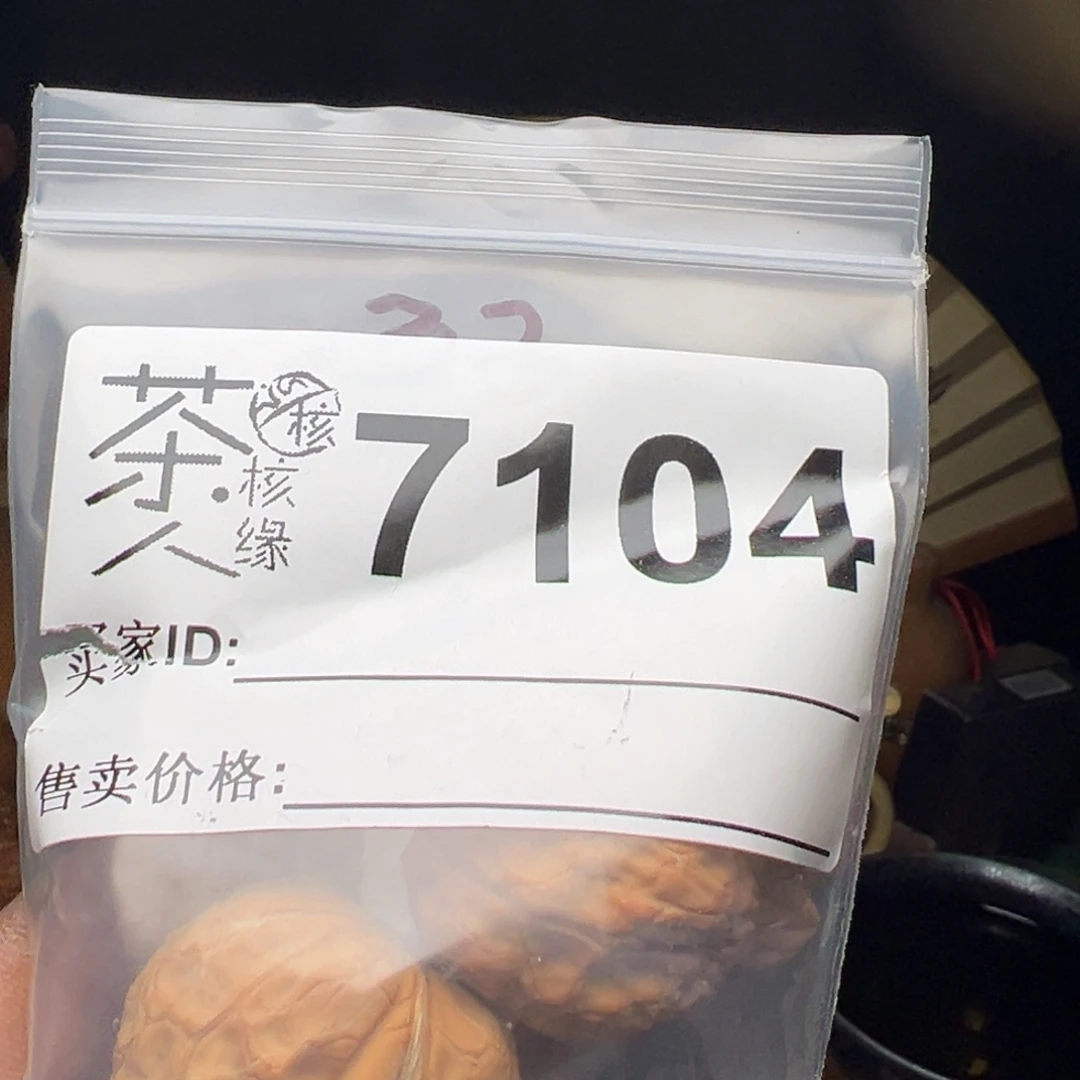 吊坠文玩核桃我们