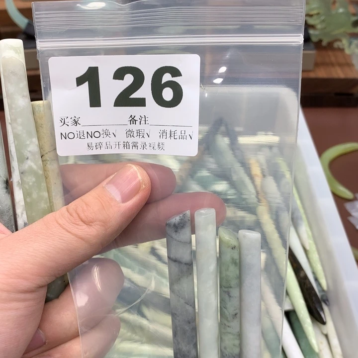 蛇纹石玉发饰合金巧*