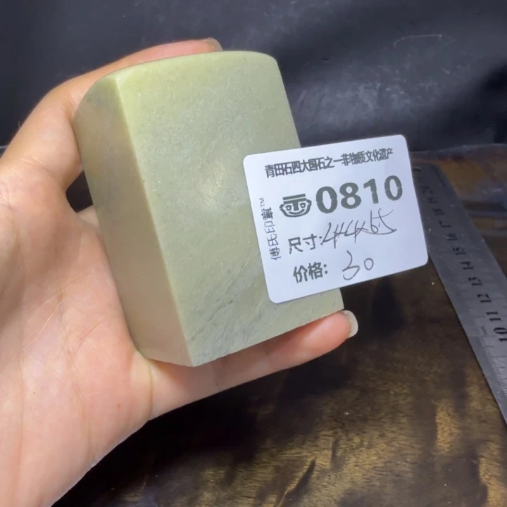 青田石9.25青田石雕厂家直销