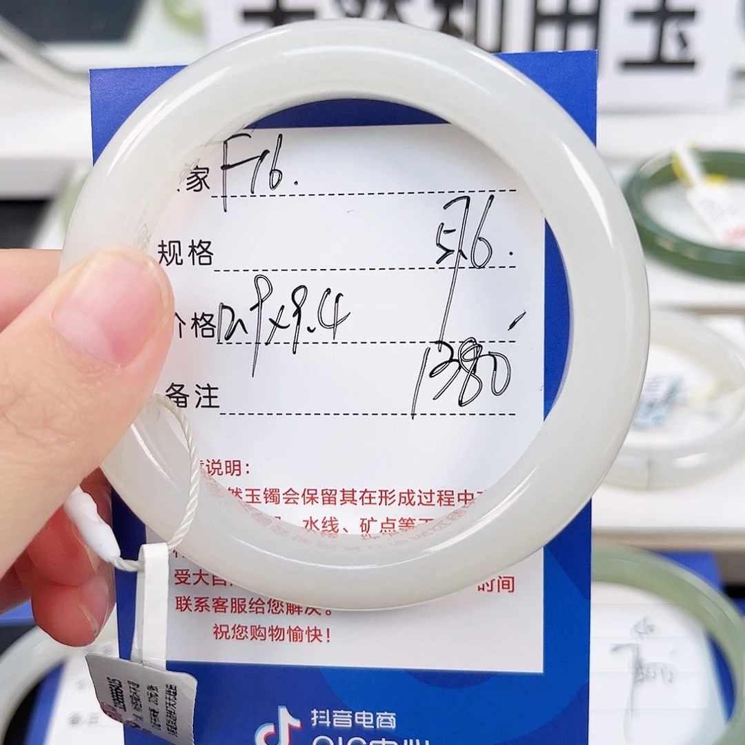 往****和田玉未镶嵌手镯
