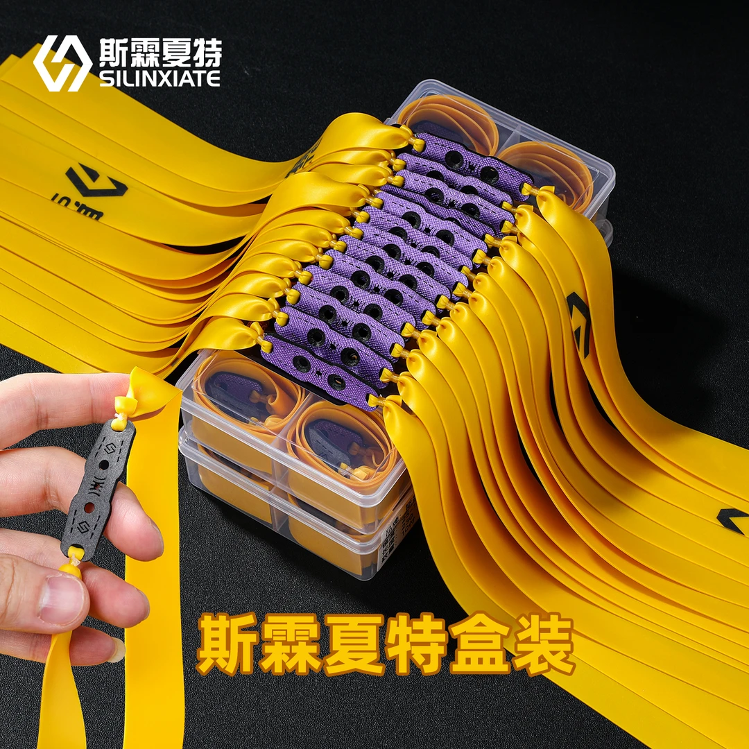 斯霖夏特新款精装皮筋2515精绑盒装暴力加厚弹弓皮筋高弹力有架