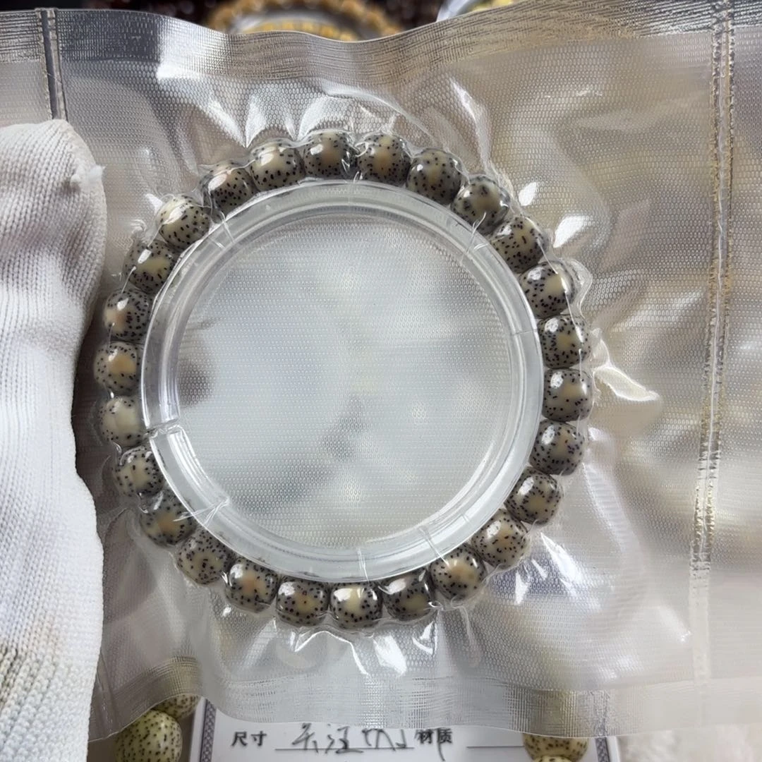 手串星月菩提双留白青花火烧云