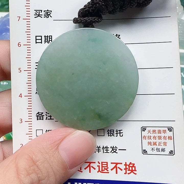 翡翠未镶嵌颈饰天然
