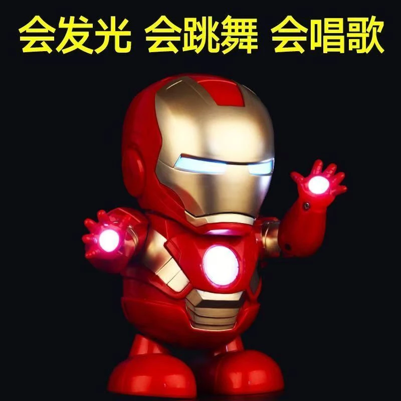 补贴会唱歌跳舞发光的电动钢铁玩具科学实验玩具（自配三节电池）