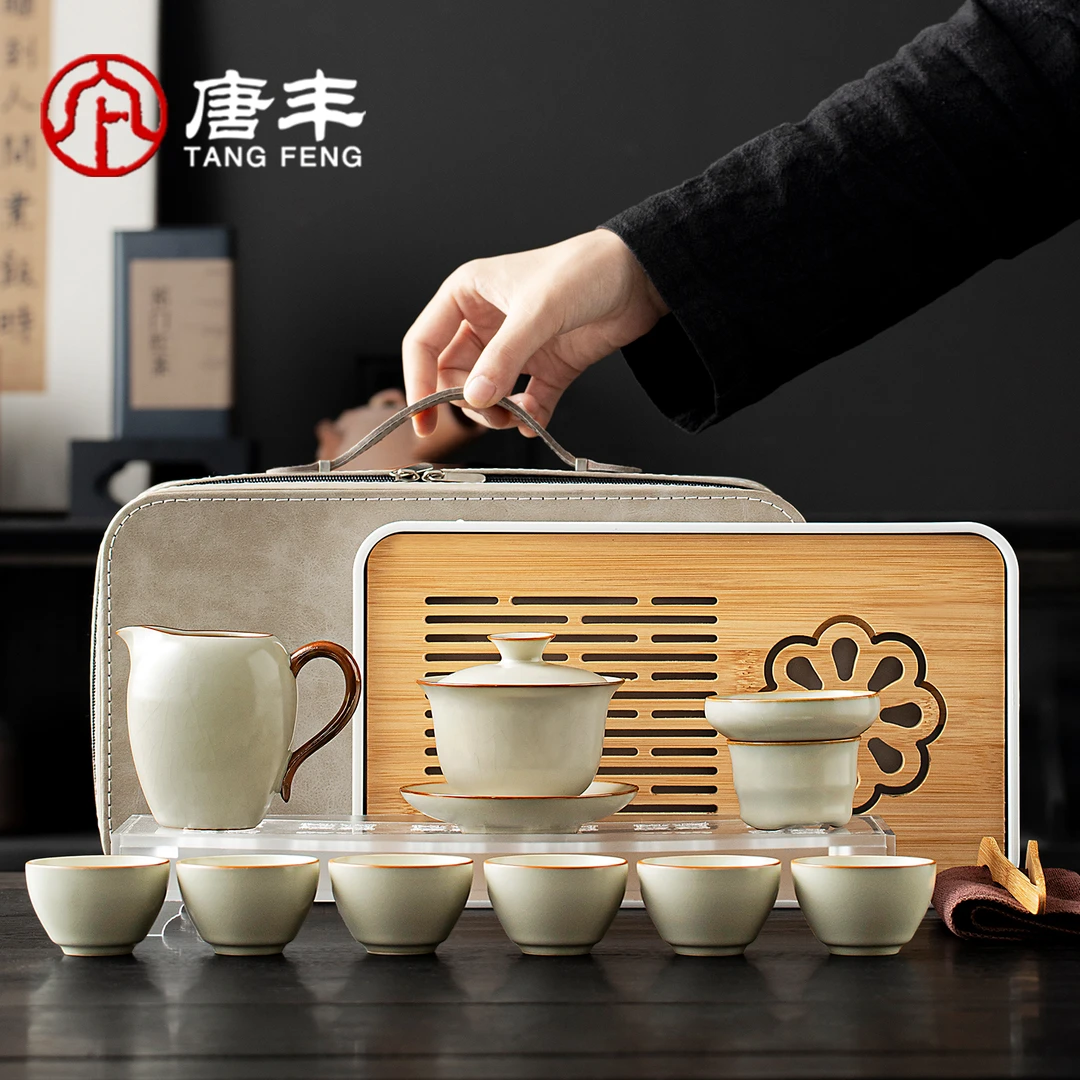 唐丰汝窑盖碗旅行泡茶具茶台一整套户外便携式单人喝茶快客杯带盘