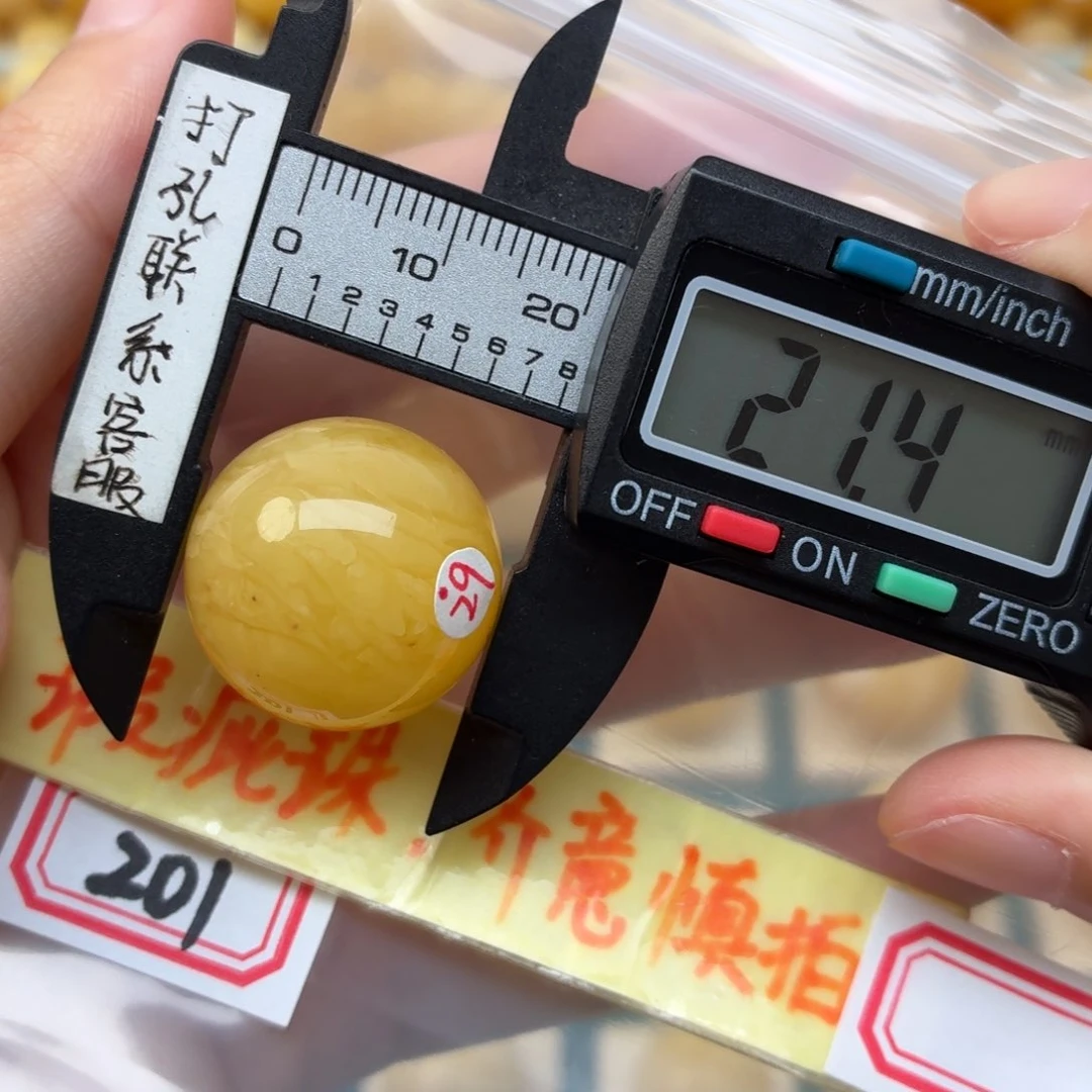 未镶嵌蜜蜡裸石蜜蜡