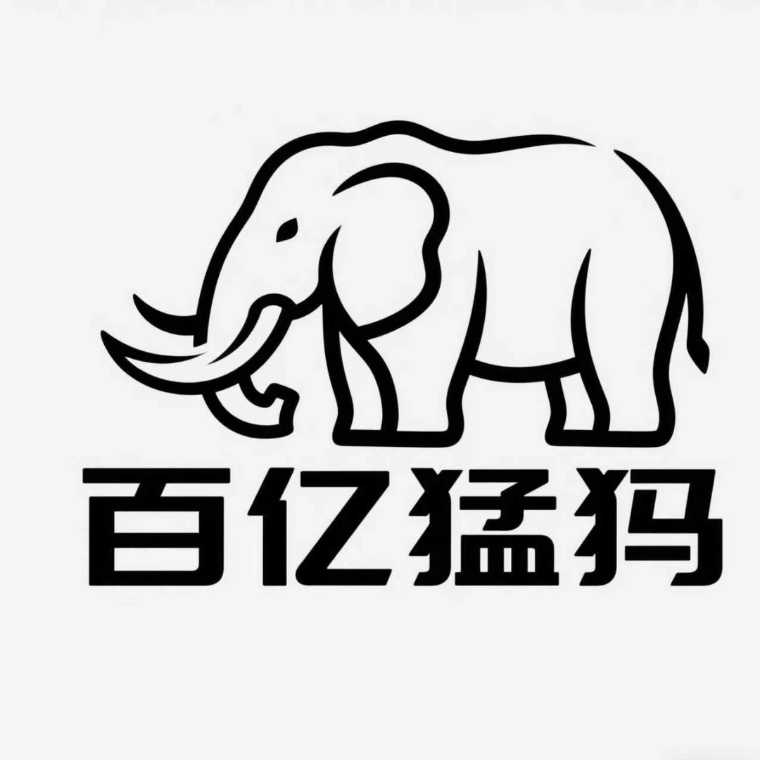 【百亿全品配饰阿呆】A1天然猛犸牙文玩配饰
